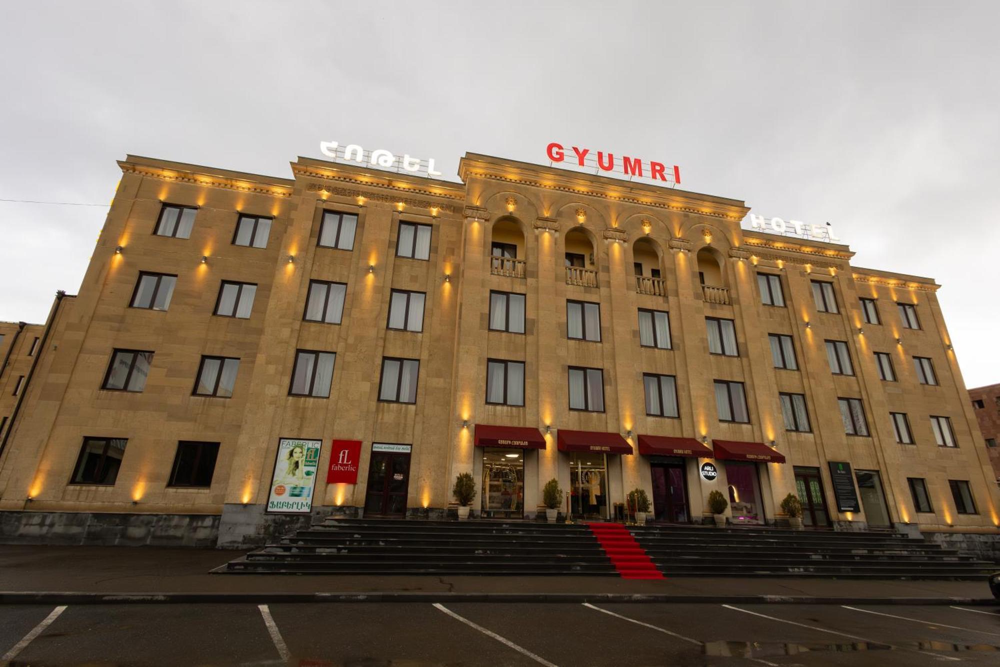 Gyumri Hotel מראה חיצוני תמונה